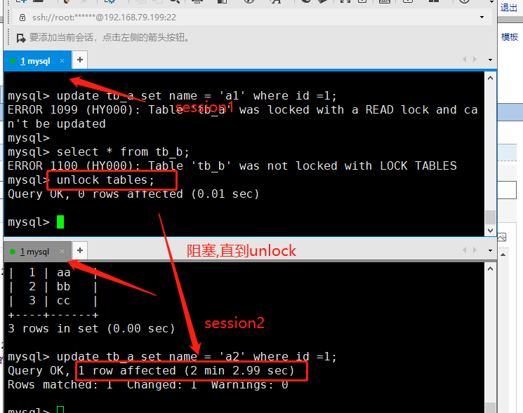 mysql 查询被锁的ip mysql查看用户是否被锁_读锁_06