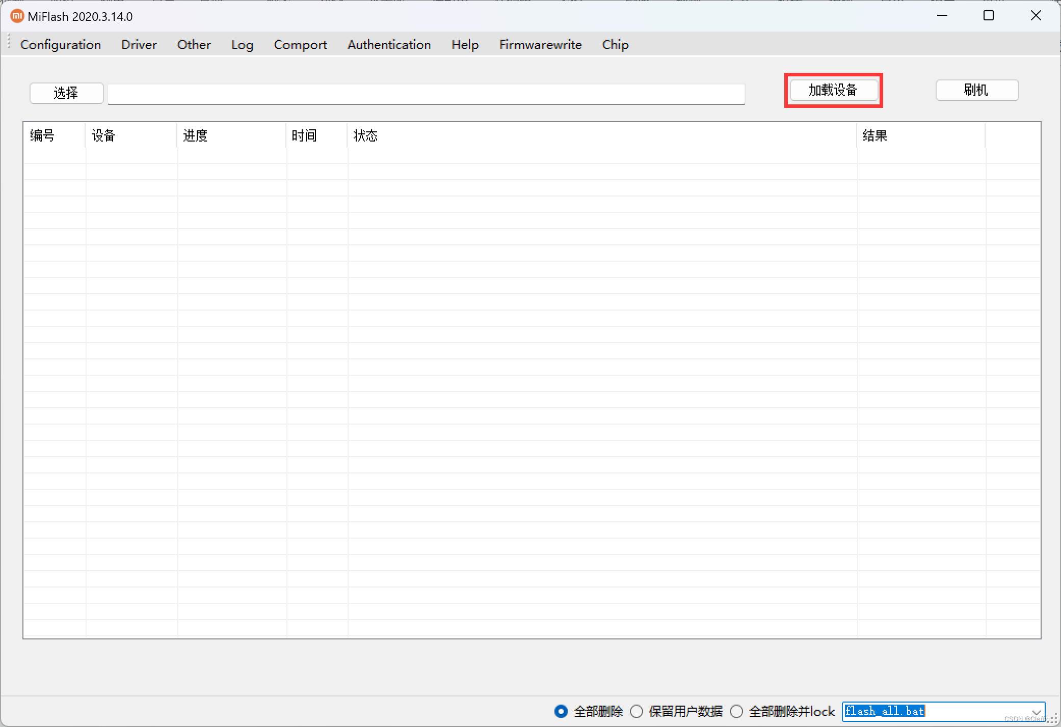 RestoreM8 降级工具下载 p8max降级_RestoreM8 降级工具下载_17