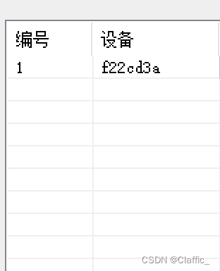 RestoreM8 降级工具下载 p8max降级_运维_18