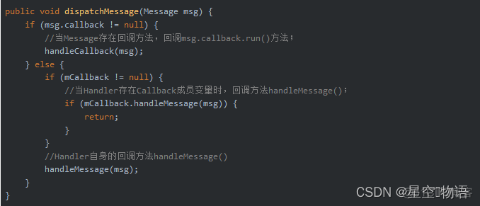 Android HandlerThread实现多线程 handler多线程通信机制_消息队列_06