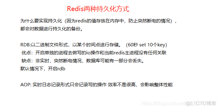 redis中的二进制数据读取 redis 二进制存储_redis