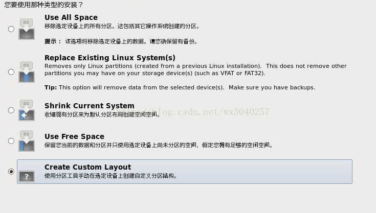 戴尔服务器删除centos7 戴尔服务器 centos_CentOS_16