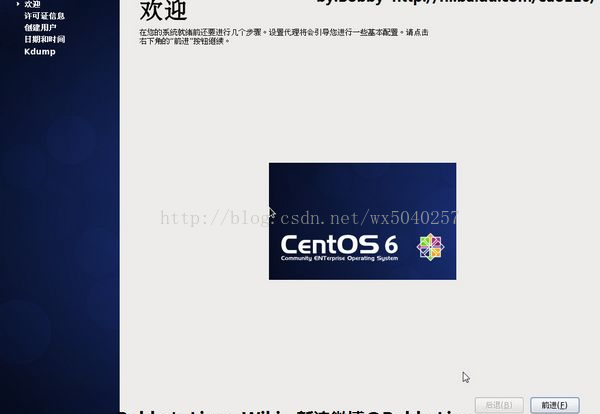 戴尔服务器删除centos7 戴尔服务器 centos_服务器_25