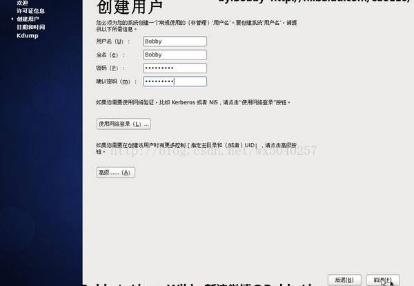 戴尔服务器删除centos7 戴尔服务器 centos_服务器_27