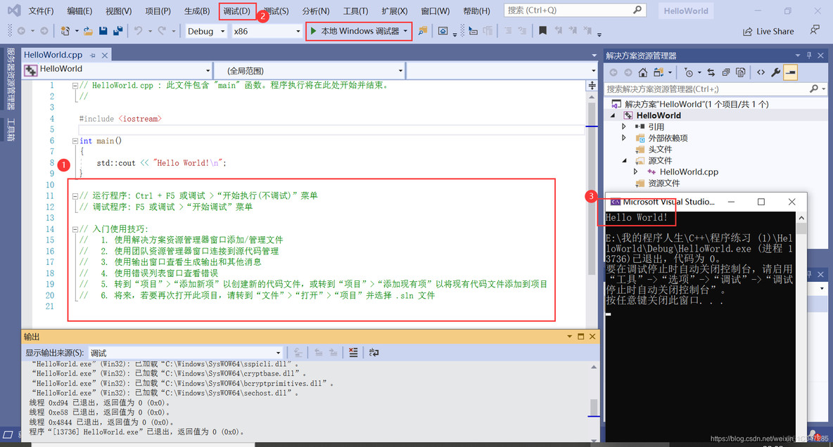 visualstudio工作负荷下载python visualstudio2019工作负载介绍_安装包_12