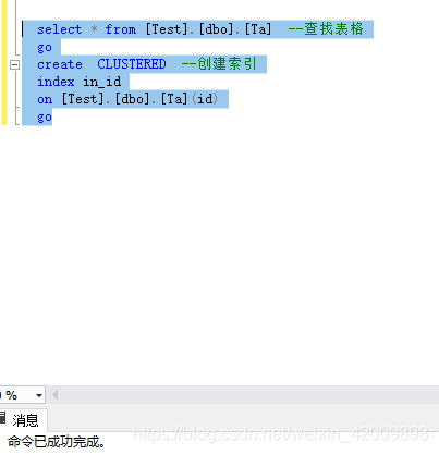 sql server 索引数据类型 sql server索引怎么用_数据库_02