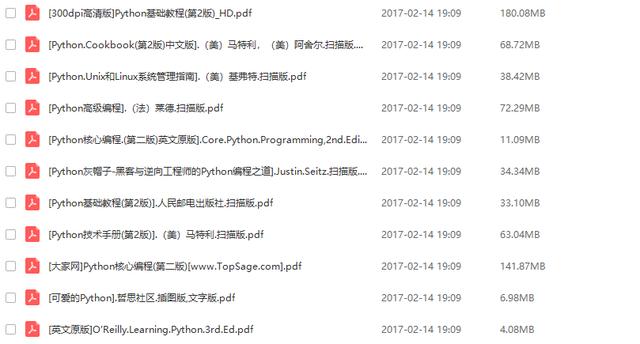 python写com组件 com组件 python_com 组件调用不起来_02