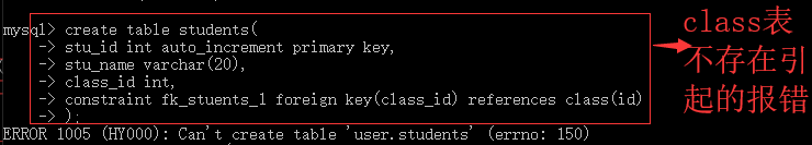 mysql 根据主表统计子表数 mysql如何区分主表和从表_mysql 根据主表统计子表数_03