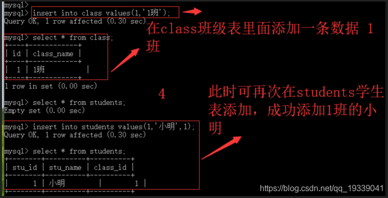 mysql 根据主表统计子表数 mysql如何区分主表和从表_外键_05