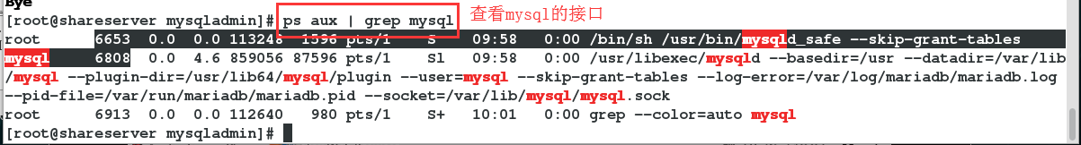 mysql windows 监听多端口 mysql数据库监听端口_mysql_17