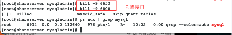 mysql windows 监听多端口 mysql数据库监听端口_linux_18