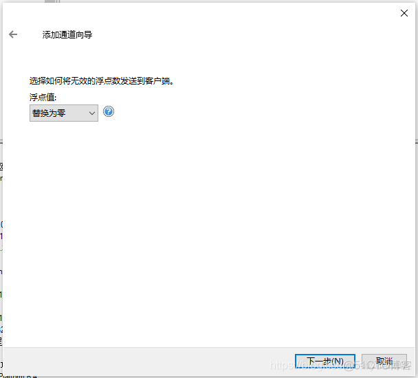 kepserver 接sql server数据库 kepserver mysql kepserver写入数据库_IP_09