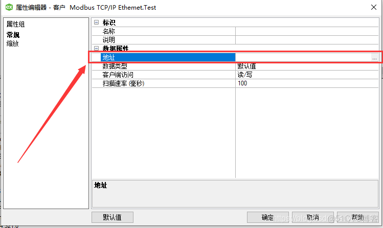 kepserver 接sql server数据库 kepserver mysql kepserver写入数据库_IP_28