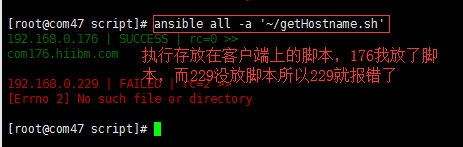 ansible 命令行拷贝远程文件到本地 ansible复制文件夹_服务器_09