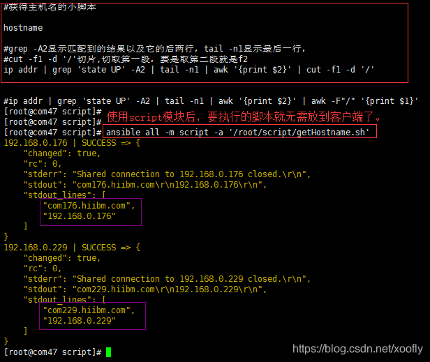 ansible 命令行拷贝远程文件到本地 ansible复制文件夹_java_12