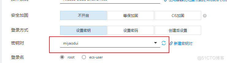 腾讯云、阿里云试用报告_IP_49