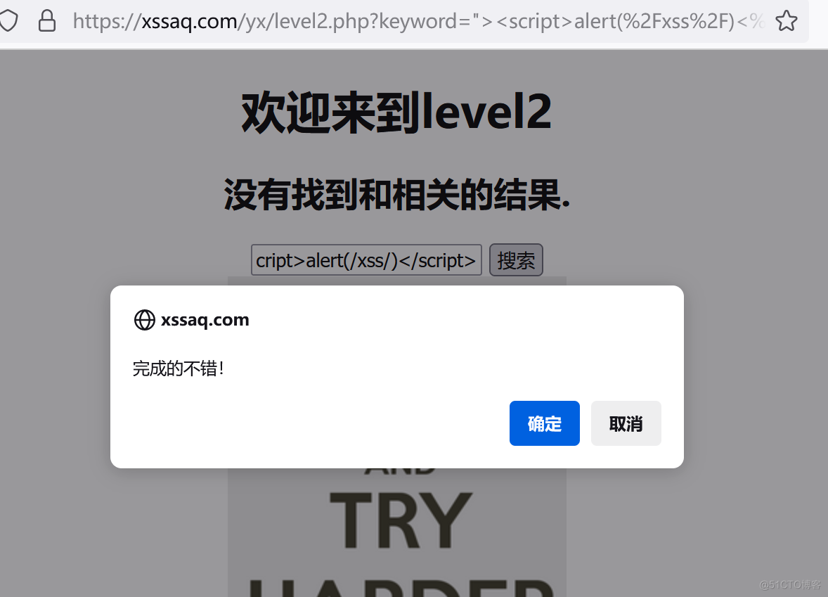 XSS 1-13_空字符串_03