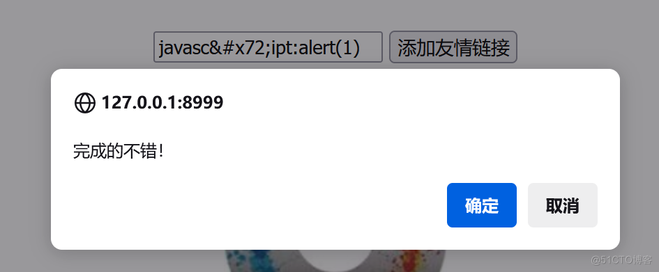 XSS 1-13_字段_10