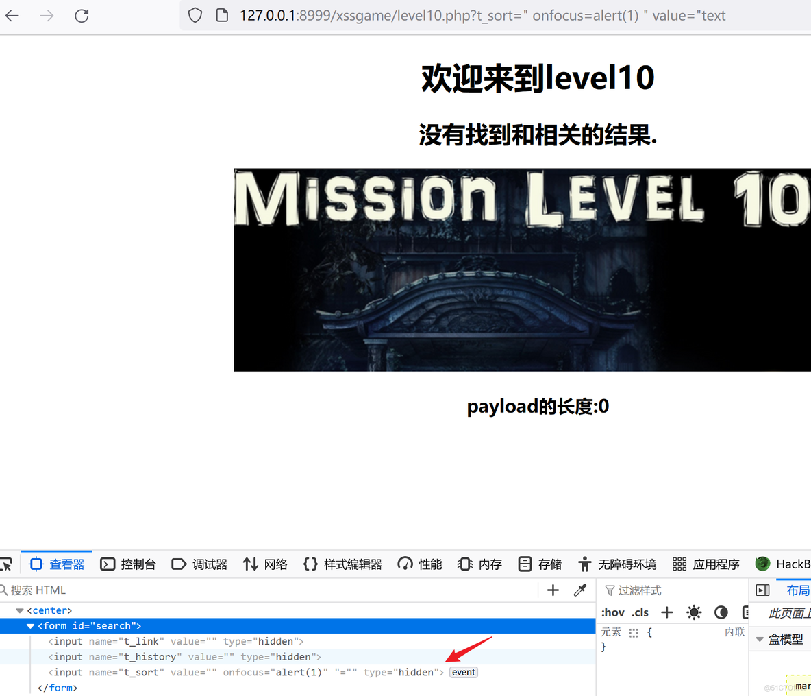 XSS 1-13_HTML_14