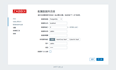 Zabbix 7.0编译部署教程