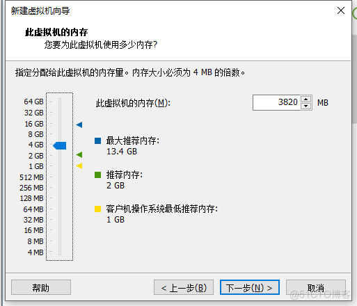 麒麟桌面版4.0.2 安装mysql 麒麟操作系统如何安装_运维_06