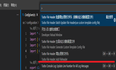 vscode 扩展 turbo-file-header 实现代码文件头管理