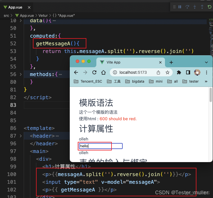 Vue3 - 表单的输入与绑定_Vue_06