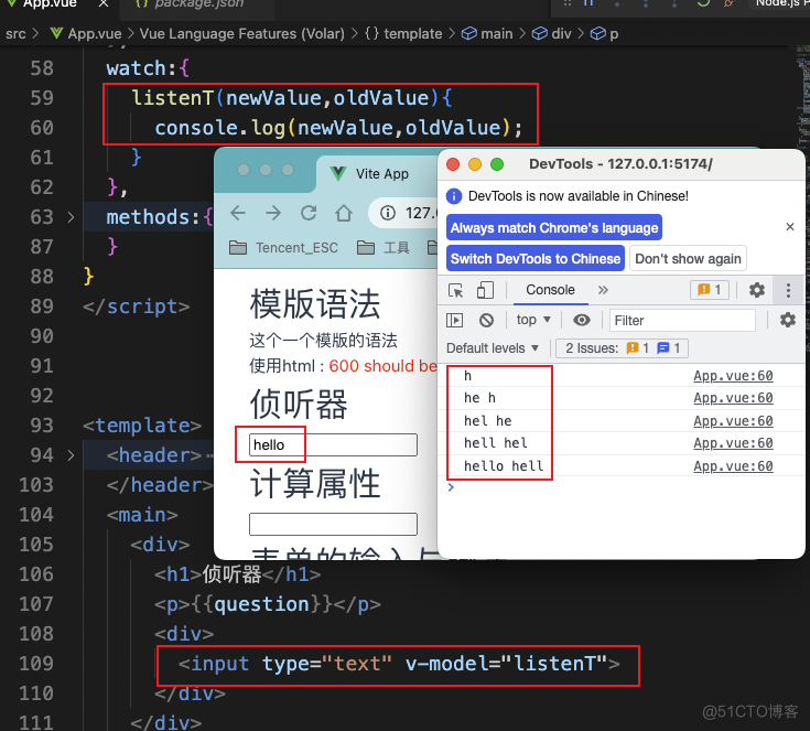 Vue3 - 表单的输入与绑定_输入框_07