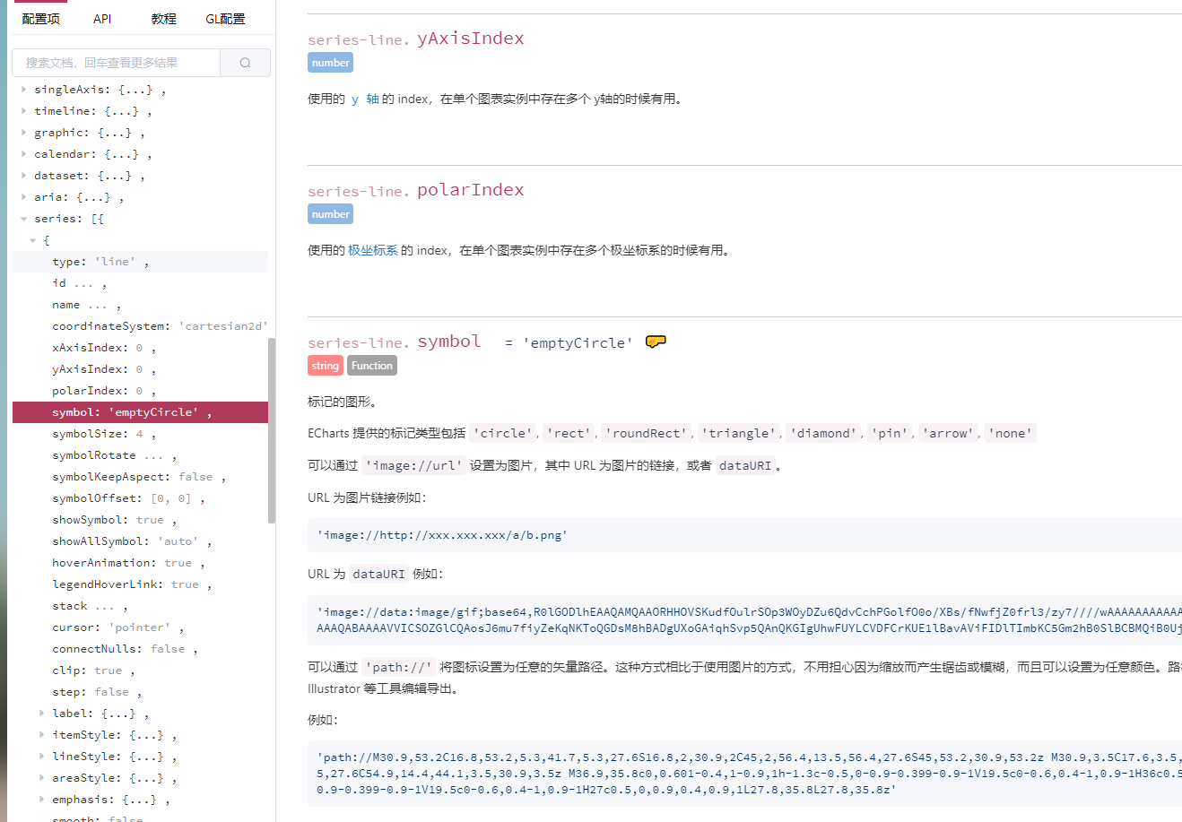 echarts treemap配置项 echarts配置项手册_echarts treemap配置项_04