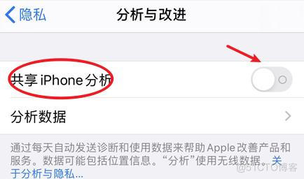 ios11系统定位服务哪些关掉 iphone11定位服务哪些可以关_自动填充_06