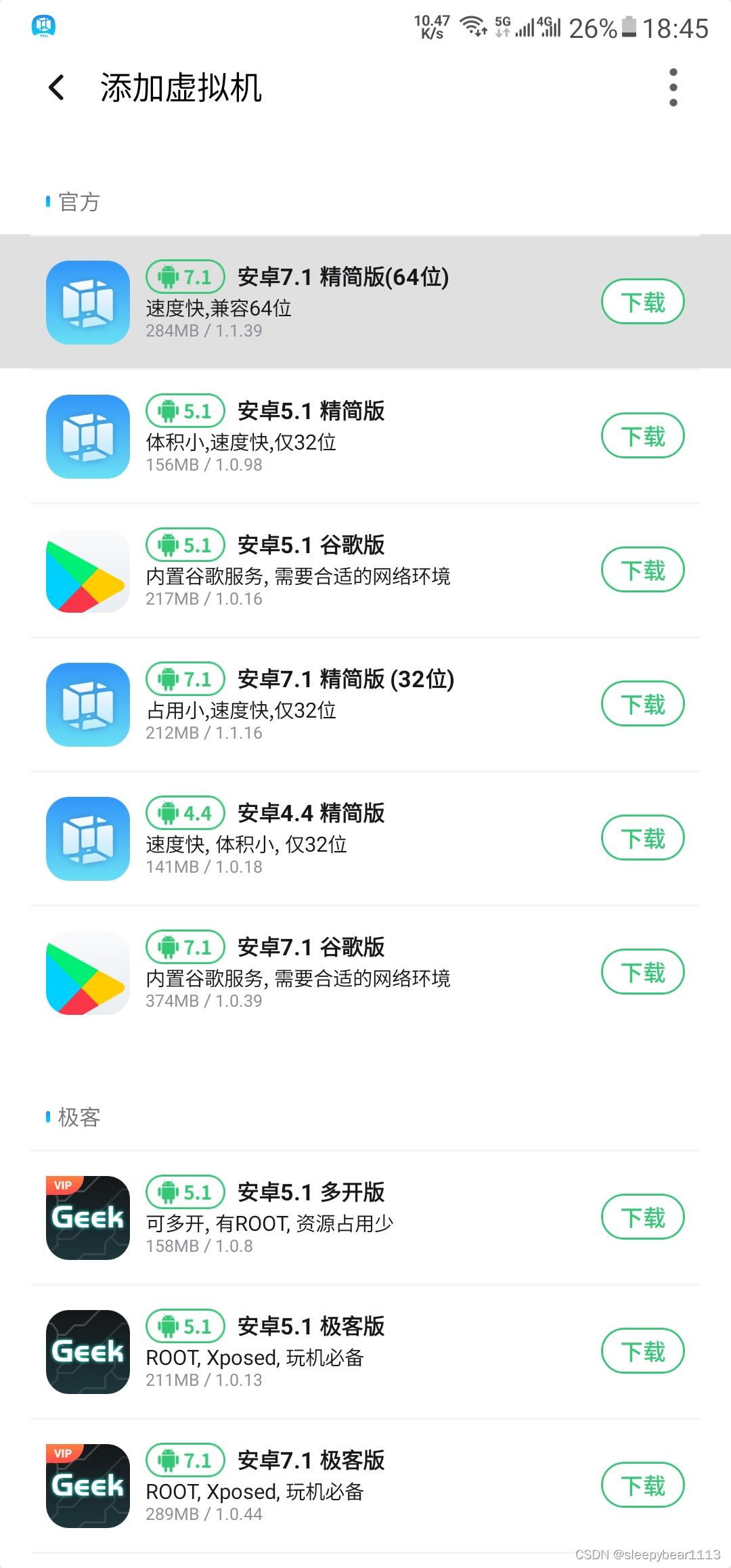 Retrofit抓包 android 如何对 android root 抓包_官网_02