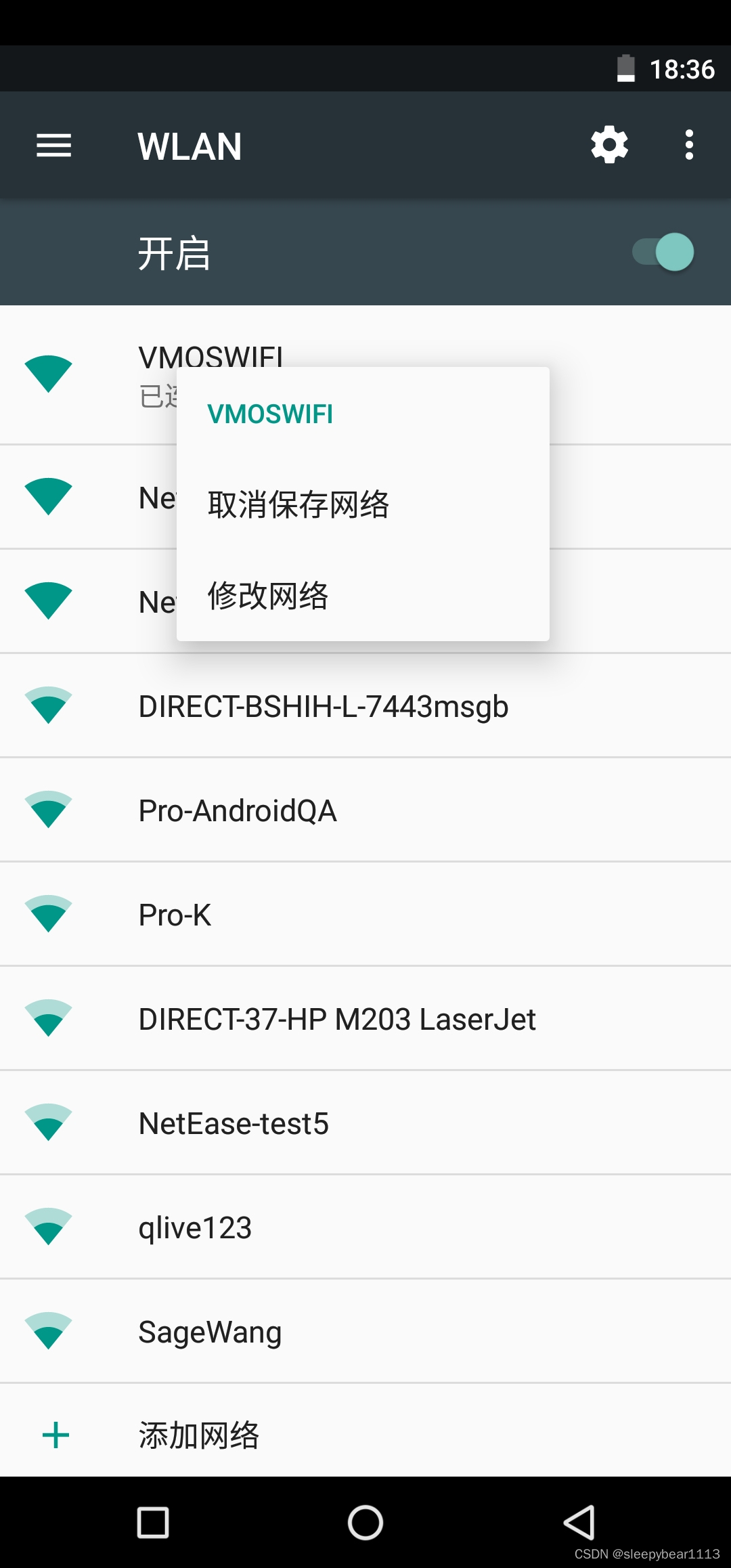 Retrofit抓包 android 如何对 android root 抓包_官网_03