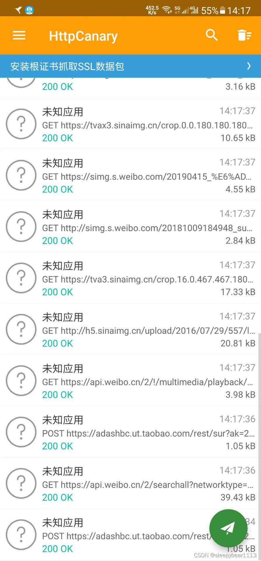 Retrofit抓包 android 如何对 android root 抓包_抓包_06