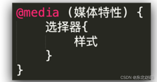 前端移动高级web详细解析五_ide