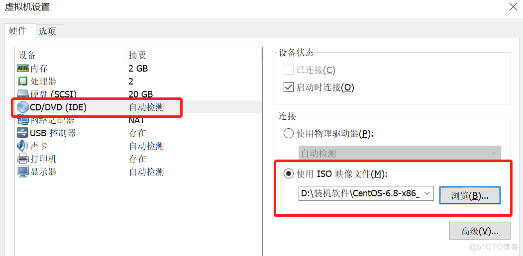 解决虚拟机 CentOS 系统卡进度的原理 虚拟机安装centos卡了_CentOS_12