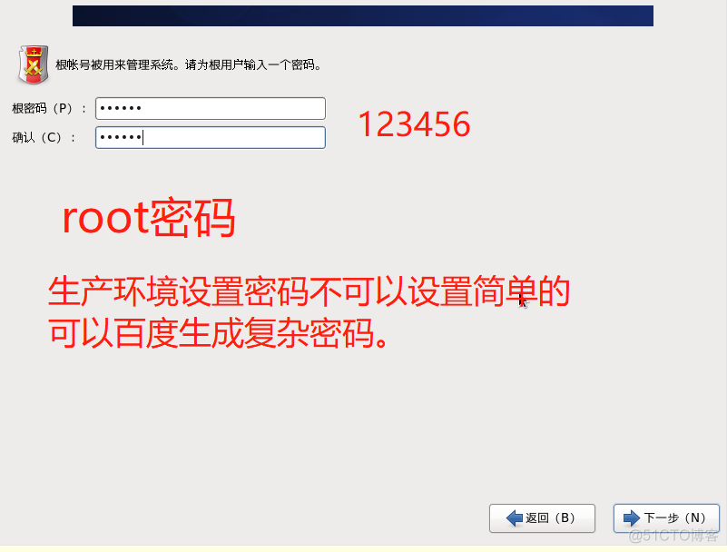 解决虚拟机 CentOS 系统卡进度的原理 虚拟机安装centos卡了_重启_23