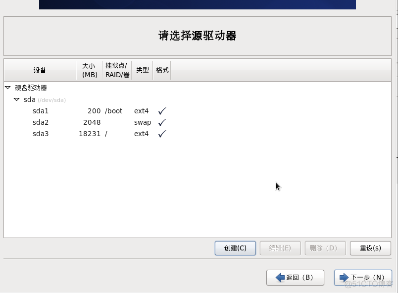 解决虚拟机 CentOS 系统卡进度的原理 虚拟机安装centos卡了_CentOS_28