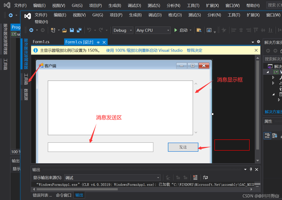 wireshark怎么抓udp报文 wireshark抓取udp报文_opencv_15