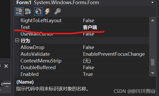 wireshark怎么抓udp报文 wireshark抓取udp报文_opencv_26