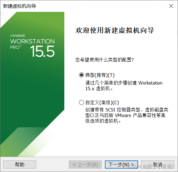 vm winxp 镜像 虚拟机xp镜像包_windows_03