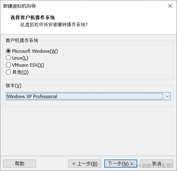 vm winxp 镜像 虚拟机xp镜像包_vm winxp 镜像_06