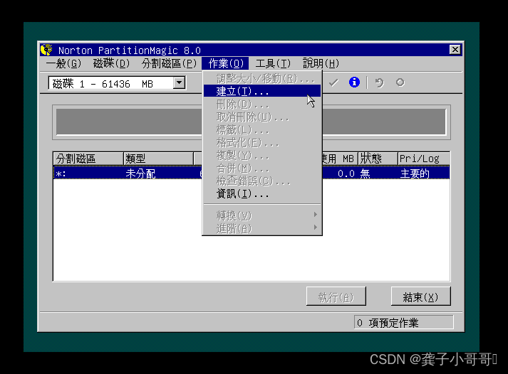 vm winxp 镜像 虚拟机xp镜像包_系统安装_12