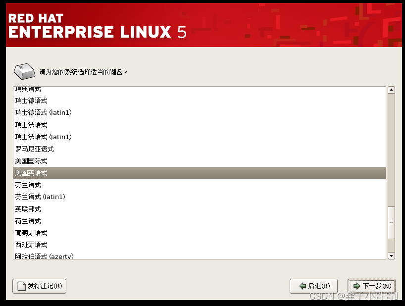 vm winxp 镜像 虚拟机xp镜像包_linux_28