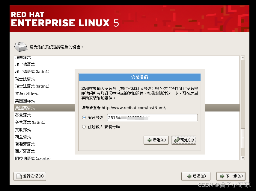 vm winxp 镜像 虚拟机xp镜像包_Windows_29