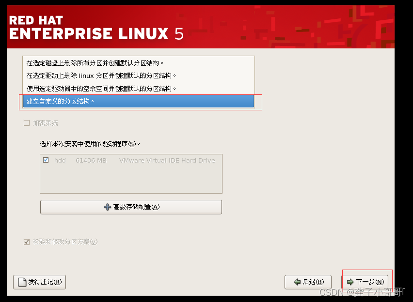 vm winxp 镜像 虚拟机xp镜像包_vm winxp 镜像_30