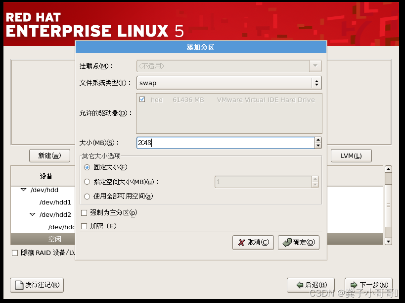 vm winxp 镜像 虚拟机xp镜像包_vm winxp 镜像_32