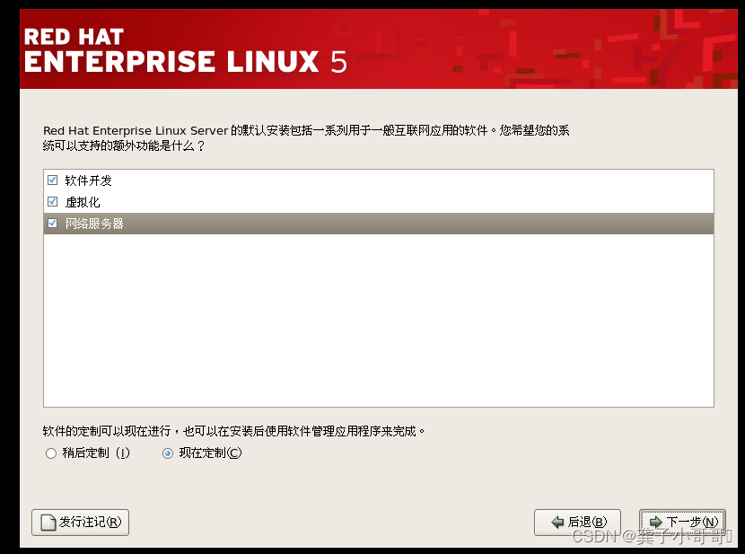 vm winxp 镜像 虚拟机xp镜像包_linux_36