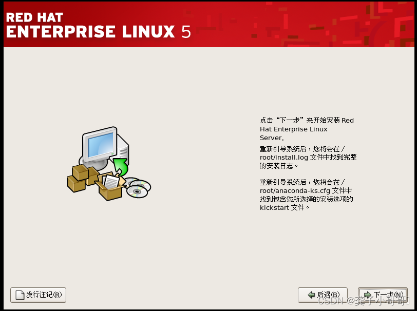 vm winxp 镜像 虚拟机xp镜像包_linux_37