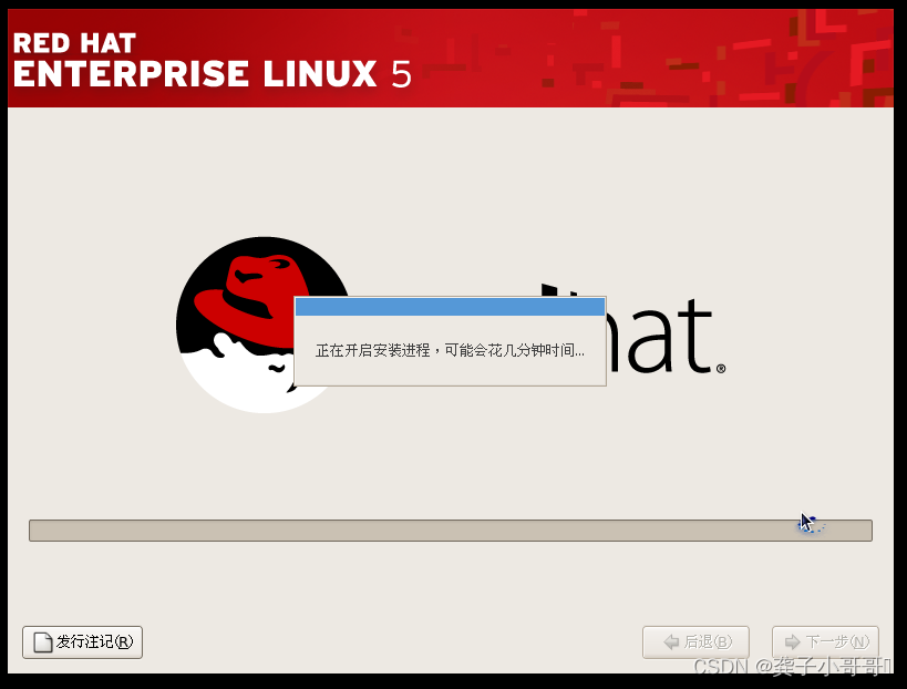 vm winxp 镜像 虚拟机xp镜像包_linux_38