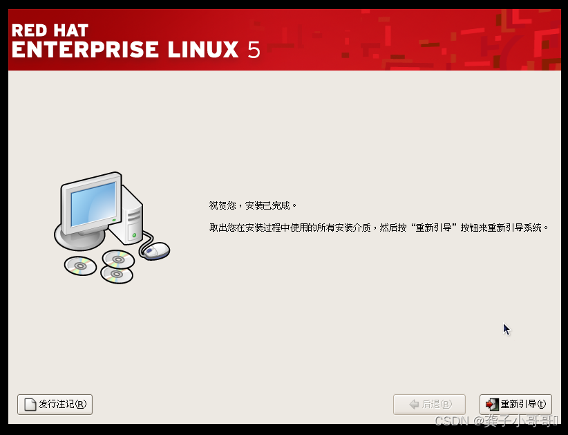 vm winxp 镜像 虚拟机xp镜像包_linux_39